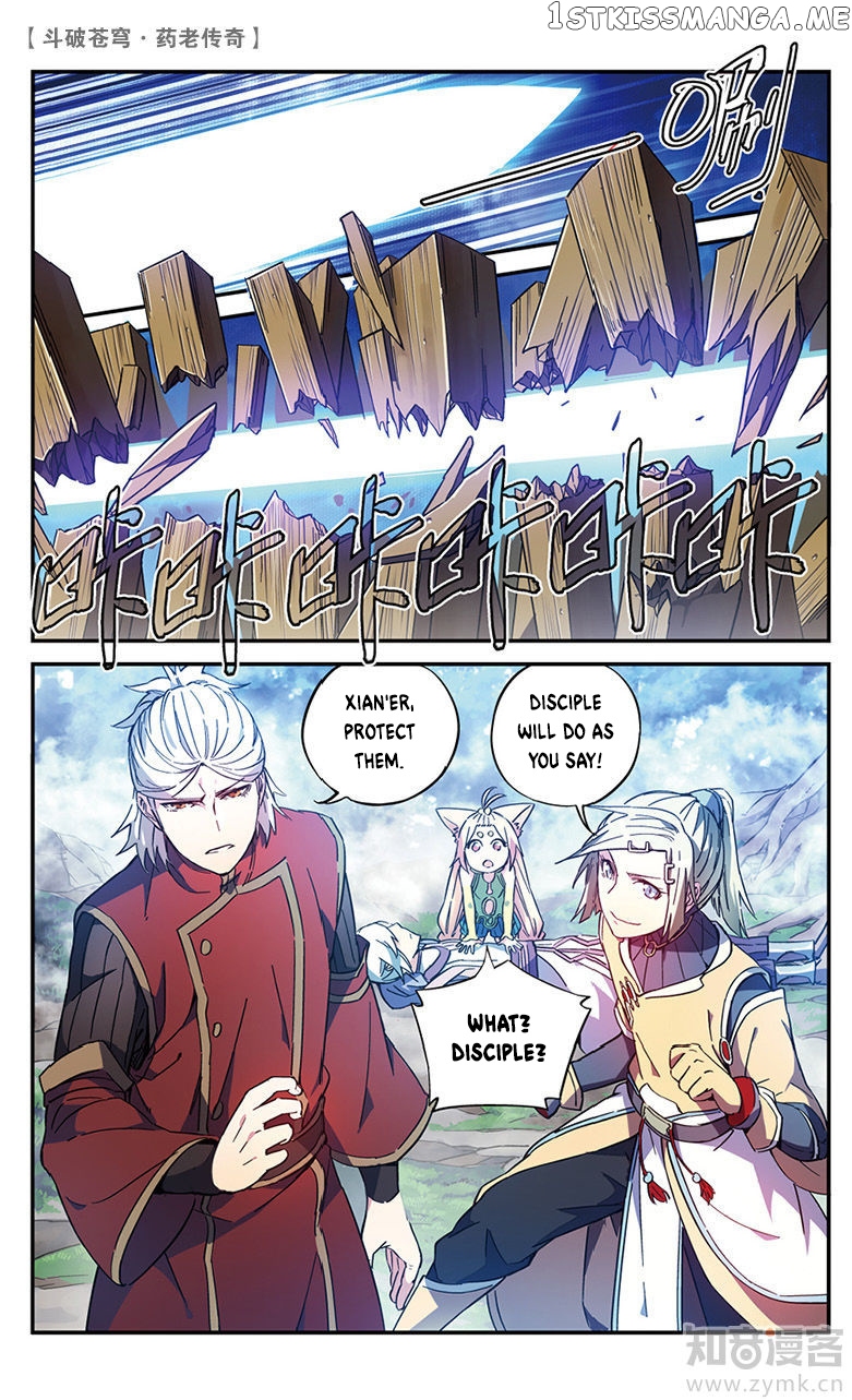 Fights Break Sphere – Yao Lao Chuanqi chapter 52 - page 3