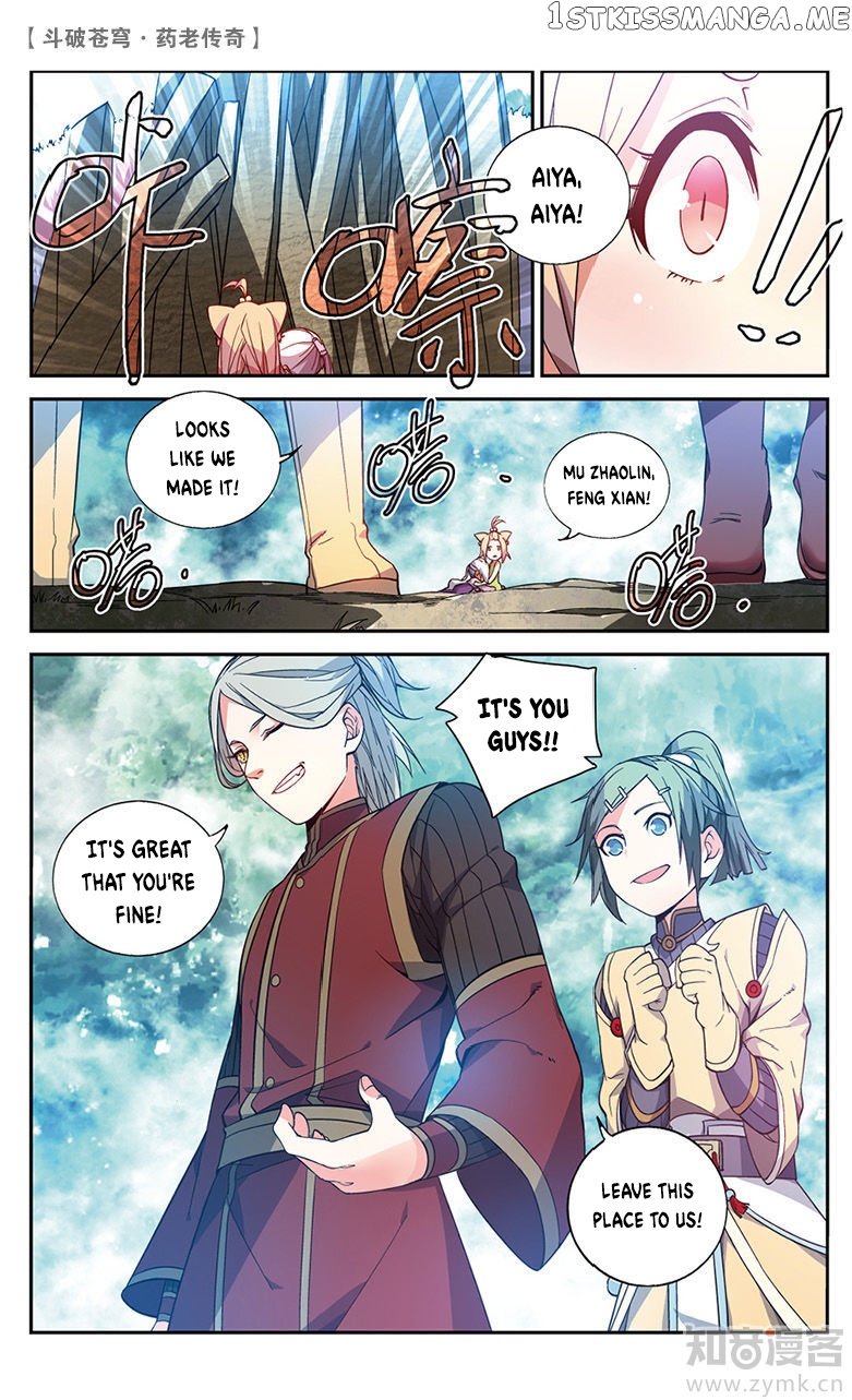 Fights Break Sphere – Yao Lao Chuanqi chapter 51 - page 9