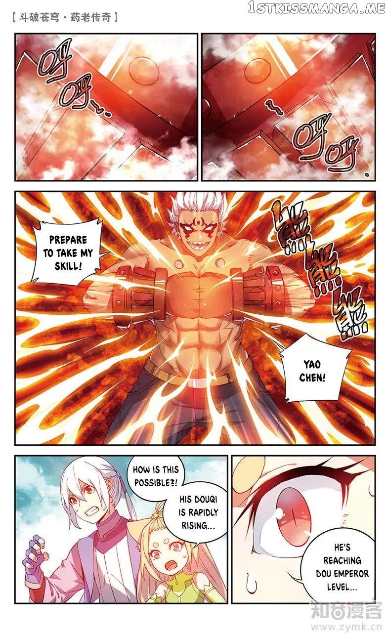 Fights Break Sphere – Yao Lao Chuanqi chapter 49 - page 3