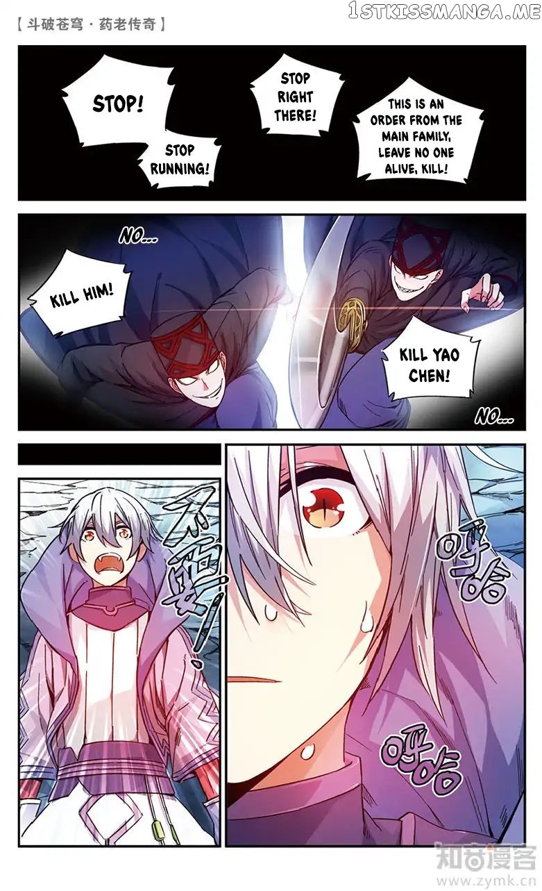 Fights Break Sphere – Yao Lao Chuanqi chapter 49 - page 9