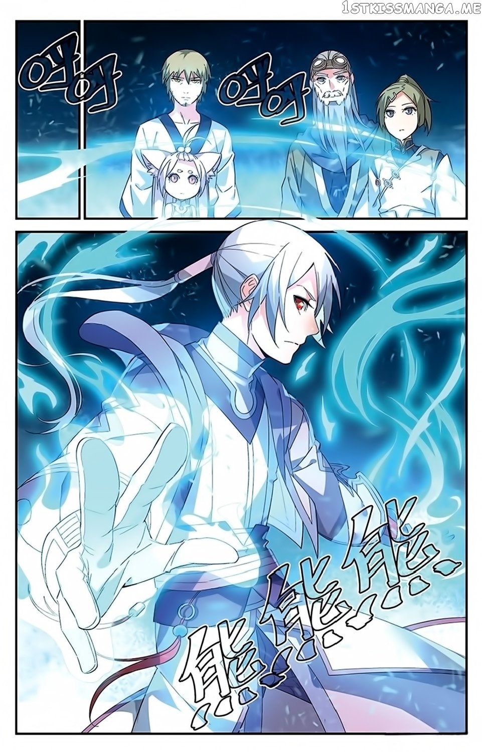 Fights Break Sphere – Yao Lao Chuanqi chapter 43 - page 3