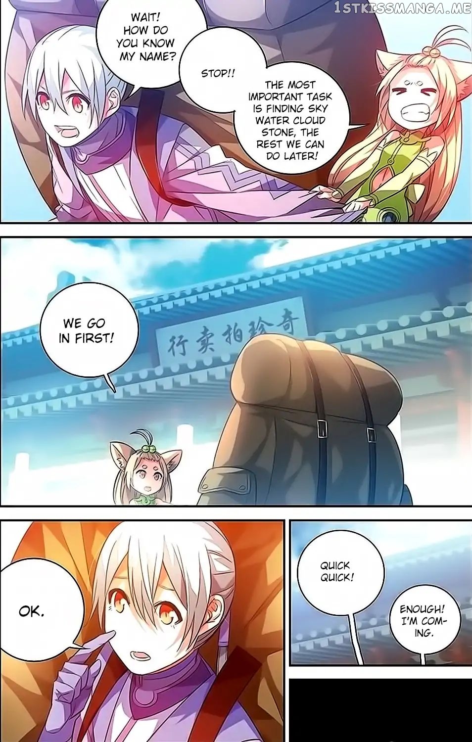 Fights Break Sphere – Yao Lao Chuanqi chapter 33 - page 3