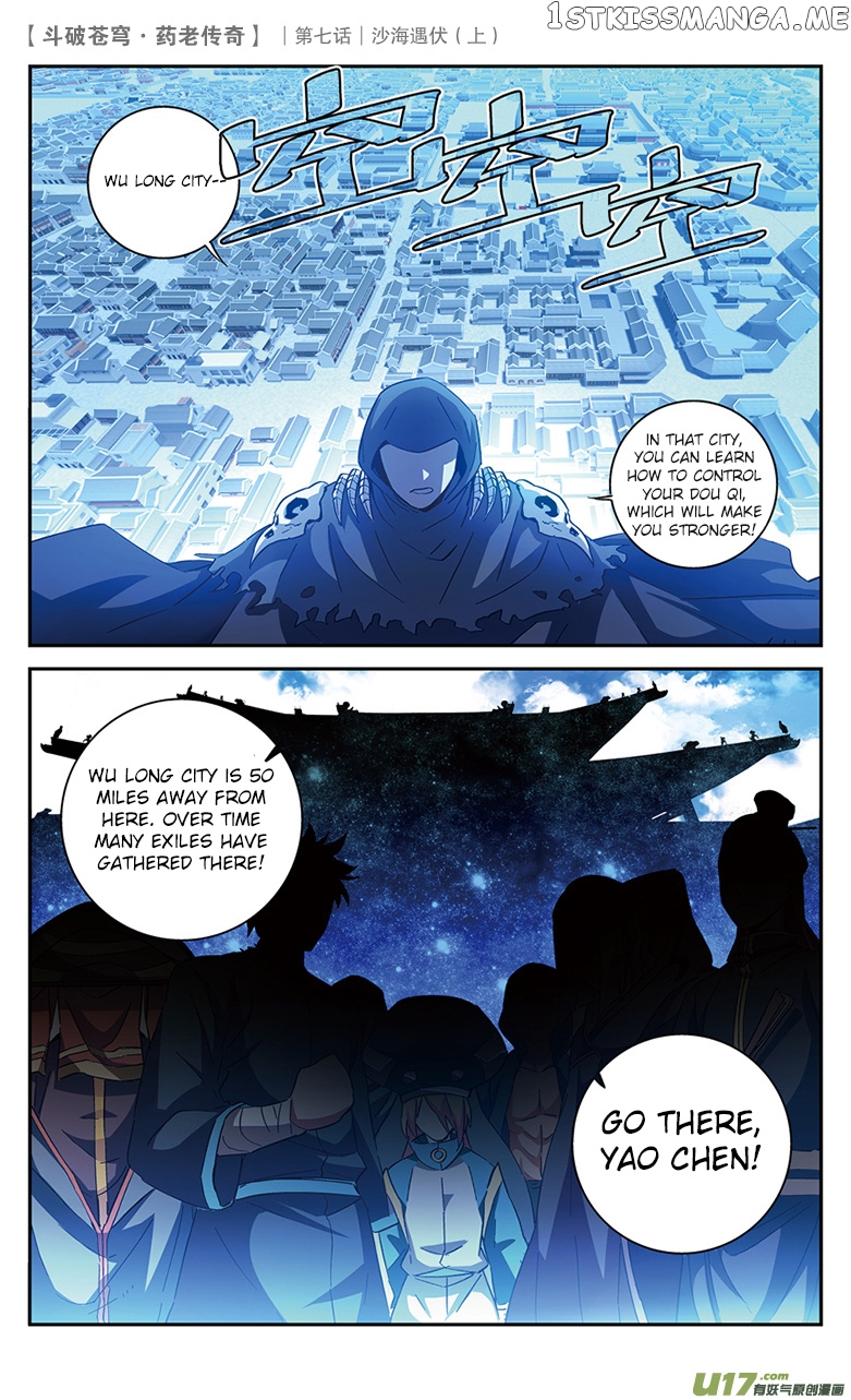 Fights Break Sphere – Yao Lao Chuanqi chapter 26 - page 10