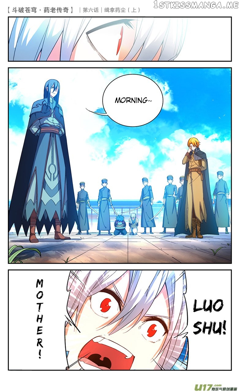 Fights Break Sphere – Yao Lao Chuanqi chapter 24 - page 13