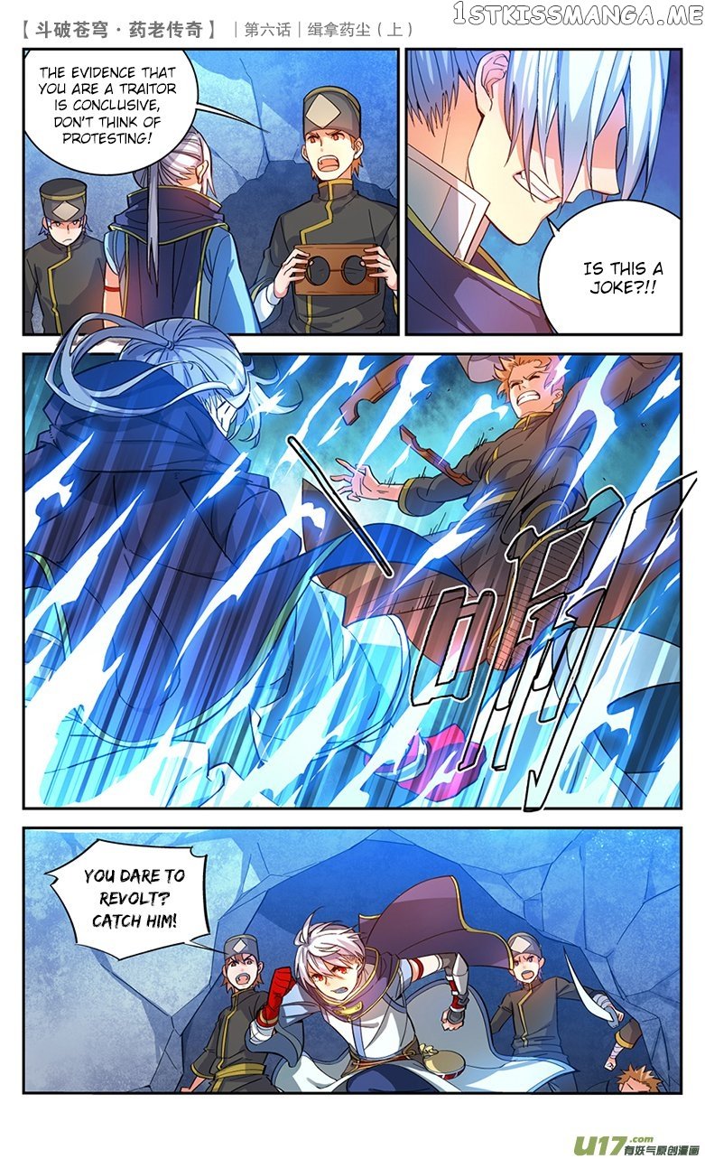 Fights Break Sphere – Yao Lao Chuanqi chapter 24 - page 9