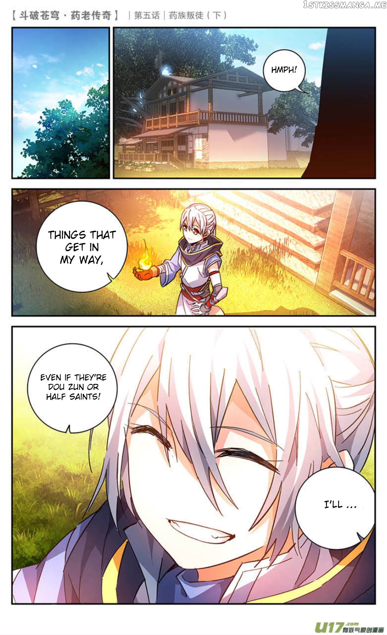 Fights Break Sphere – Yao Lao Chuanqi Chapter 23 - page 12