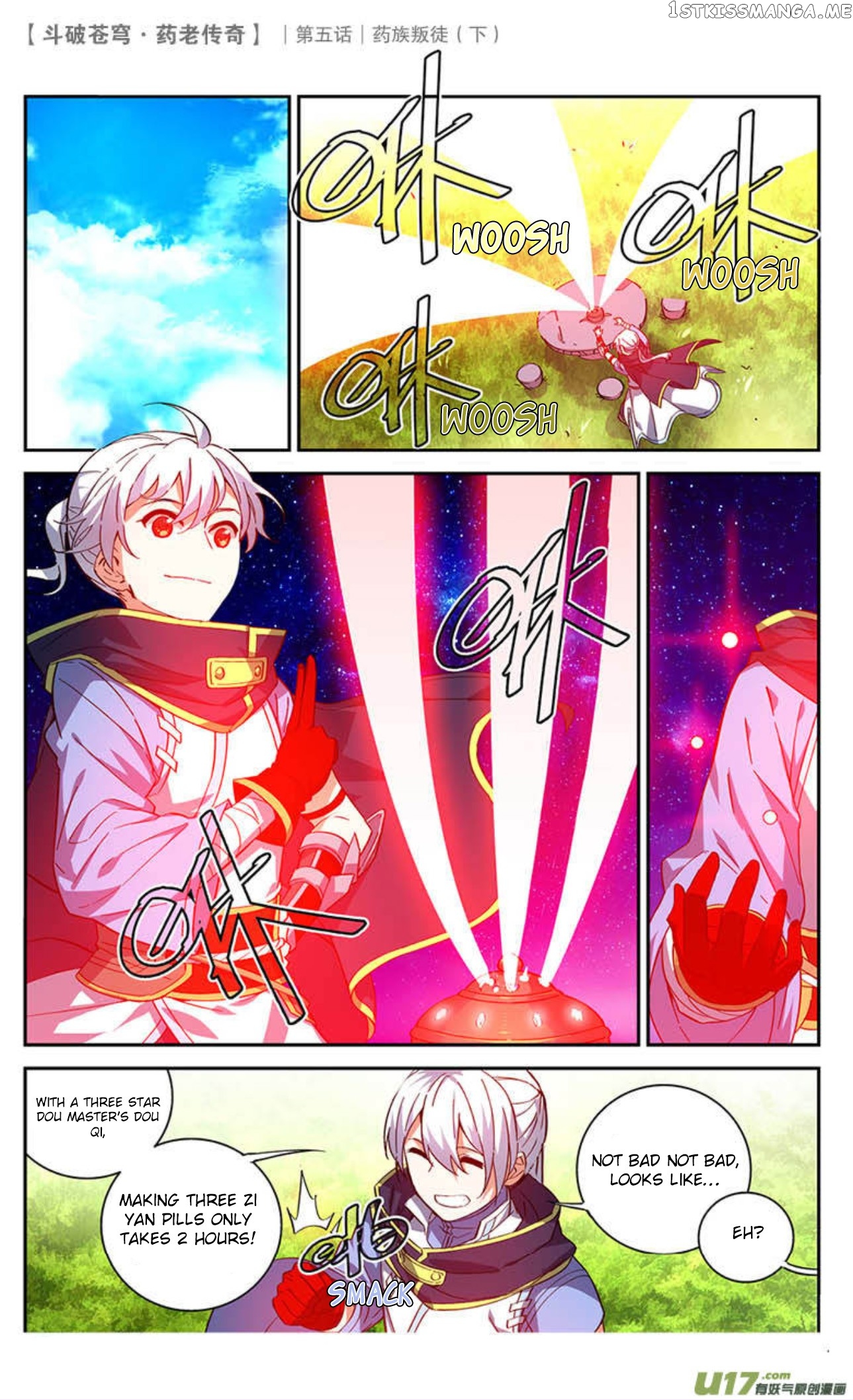 Fights Break Sphere – Yao Lao Chuanqi Chapter 23 - page 9