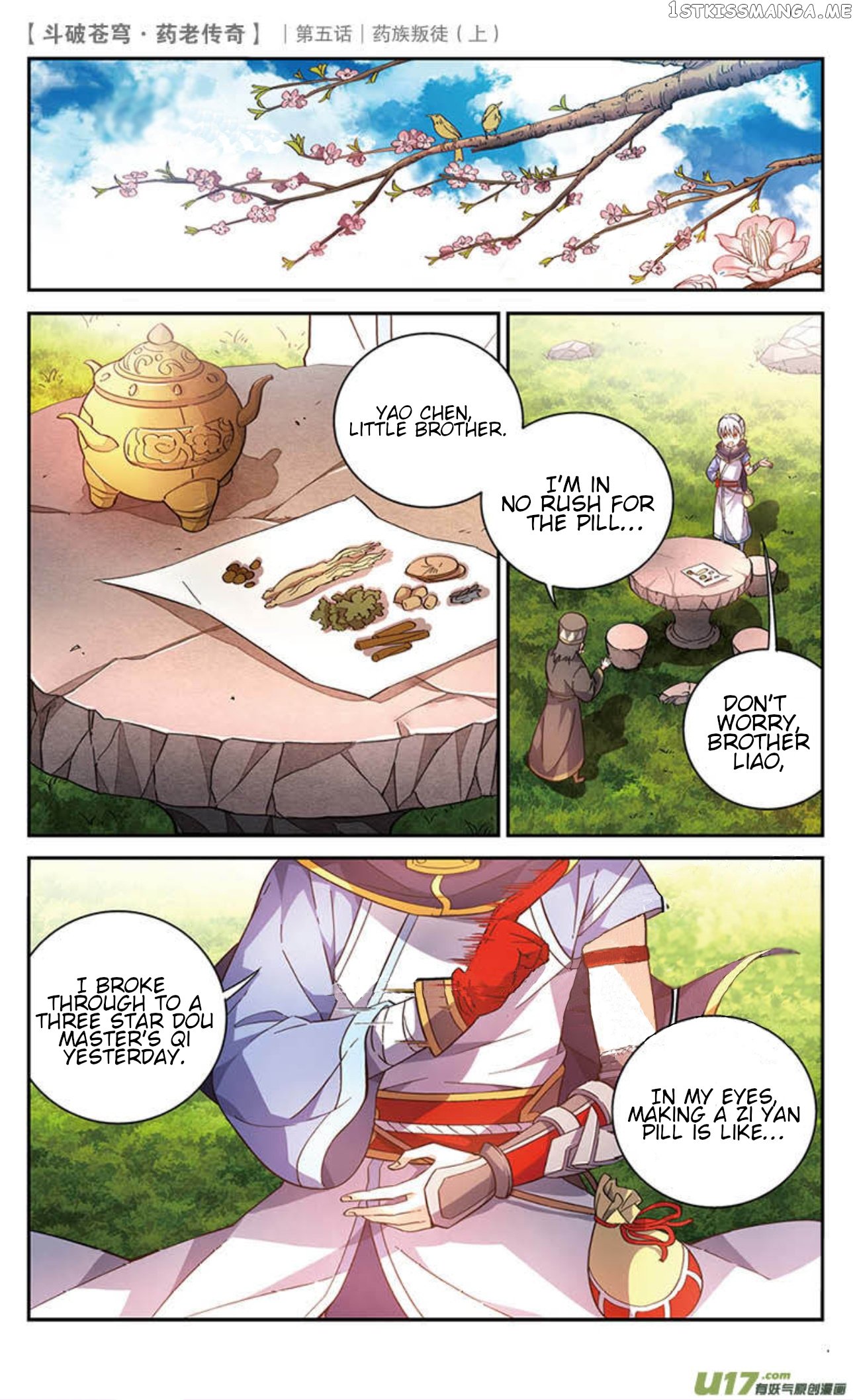 Fights Break Sphere – Yao Lao Chuanqi chapter 22 - page 3