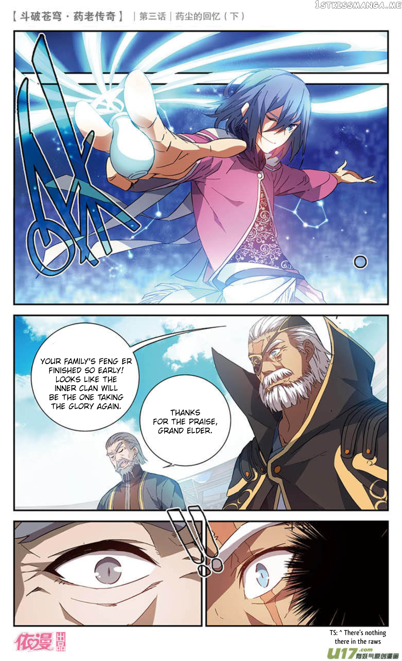 Fights Break Sphere – Yao Lao Chuanqi Chapter 19 - page 12