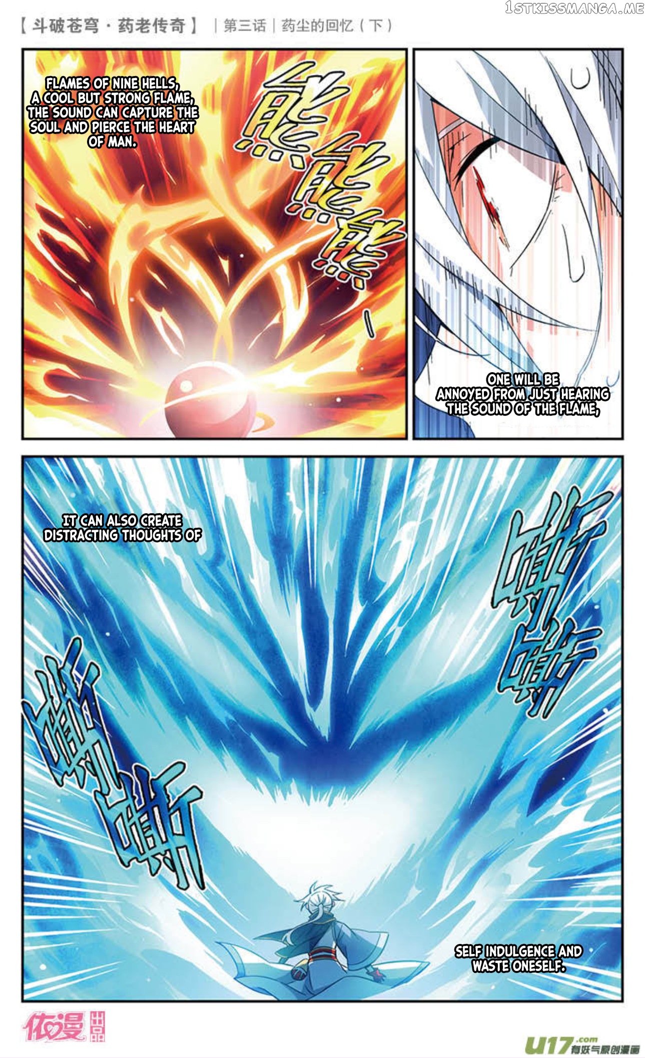 Fights Break Sphere – Yao Lao Chuanqi Chapter 19 - page 4