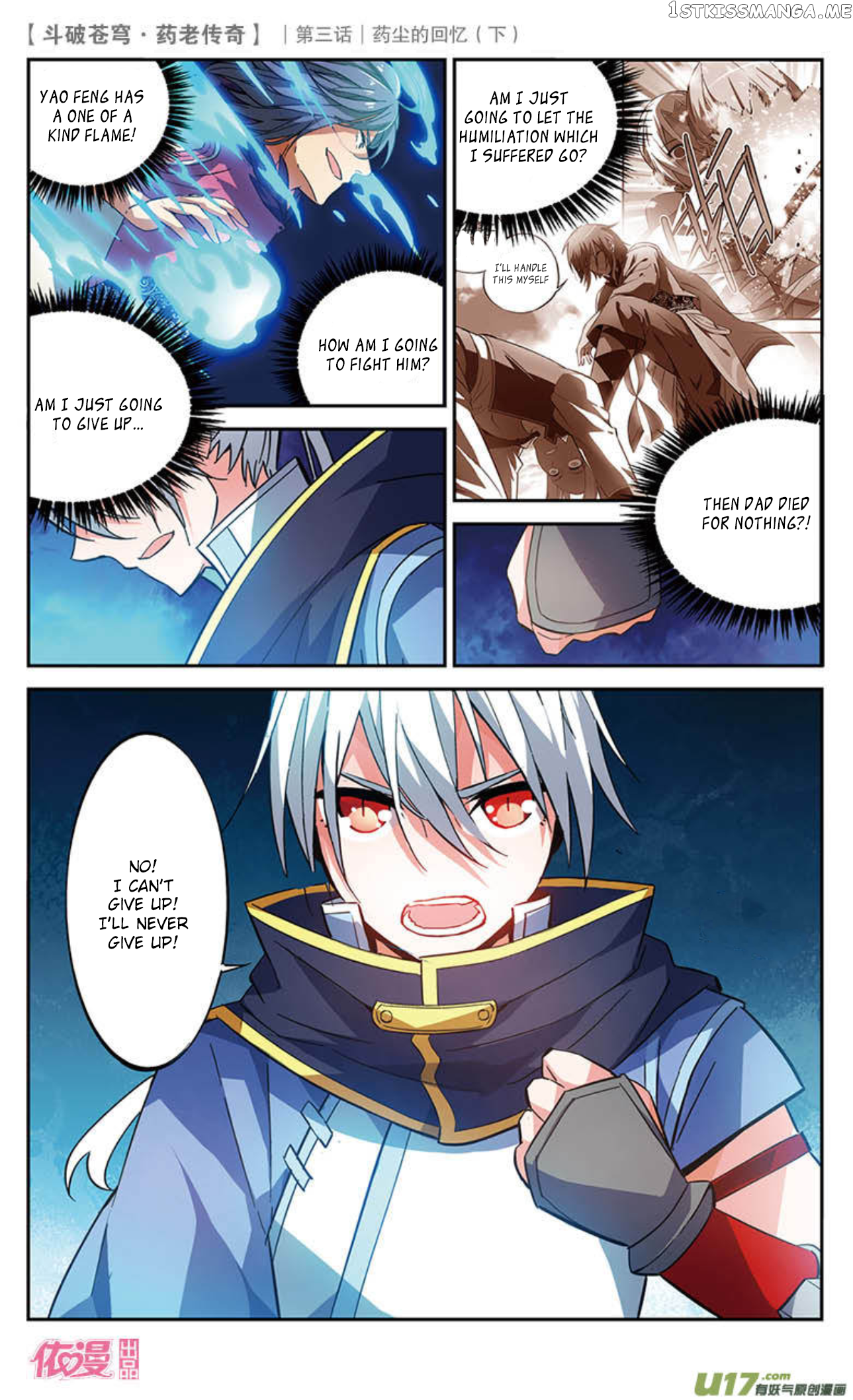 Fights Break Sphere – Yao Lao Chuanqi Chapter 19 - page 5