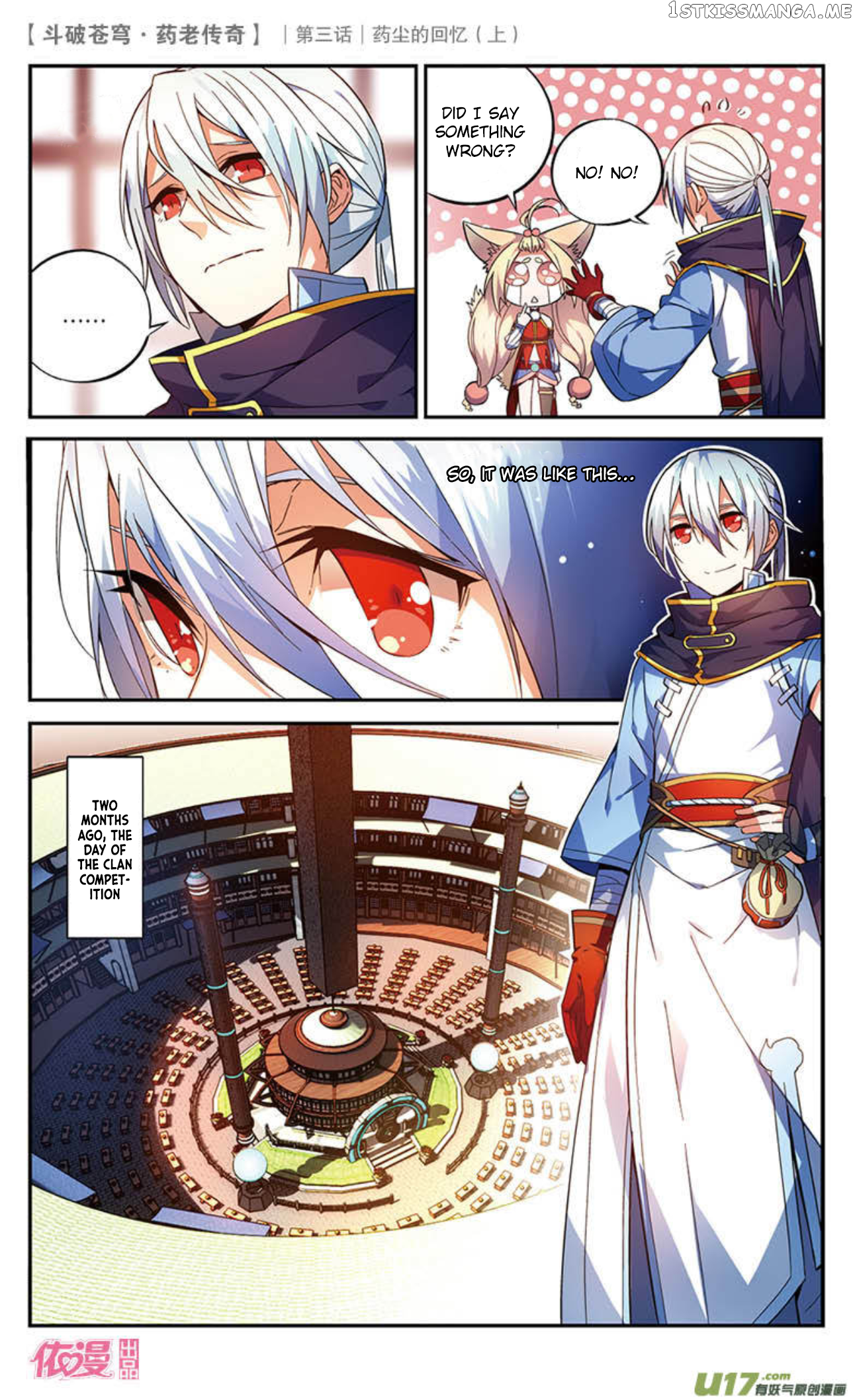 Fights Break Sphere – Yao Lao Chuanqi Chapter 18 - page 6