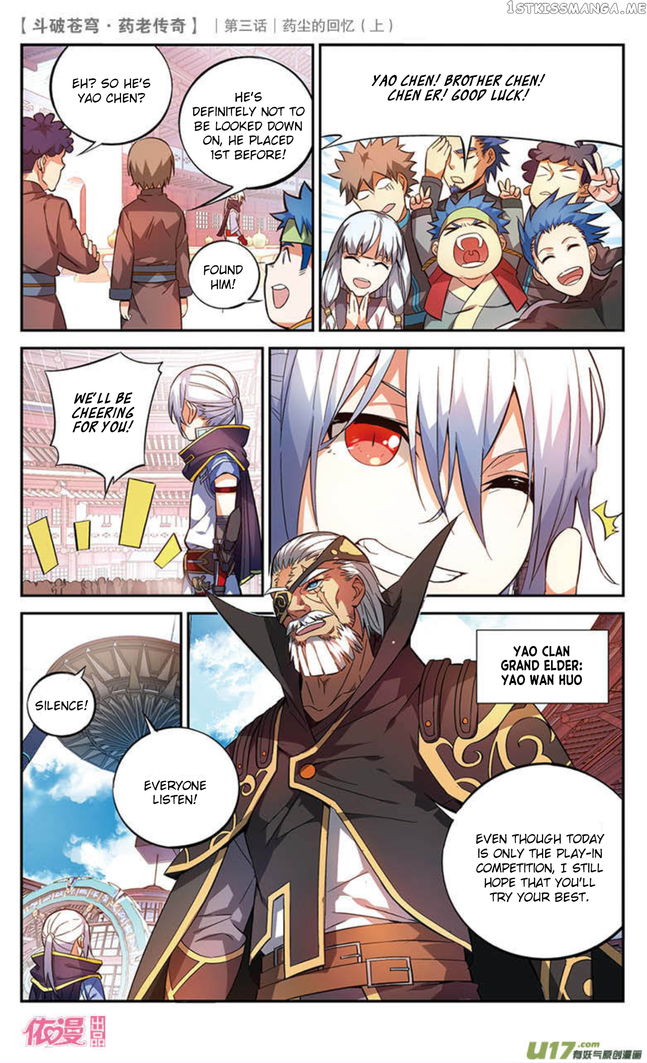 Fights Break Sphere – Yao Lao Chuanqi Chapter 18 - page 7