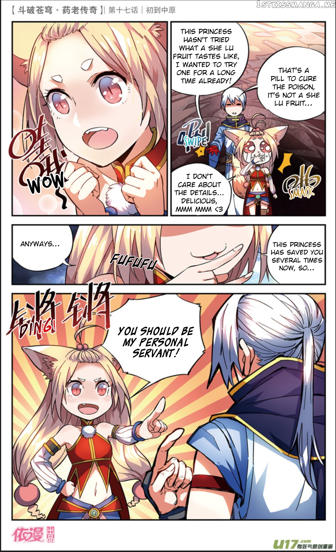 Fights Break Sphere – Yao Lao Chuanqi chapter 17 - page 10