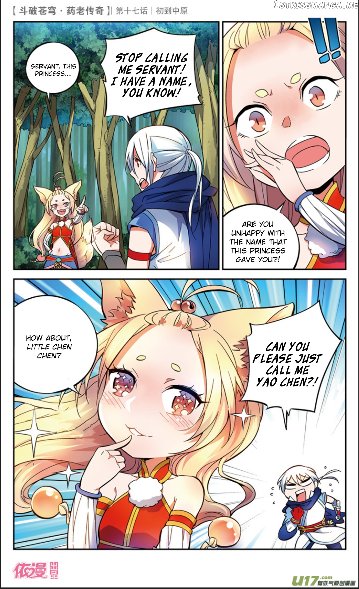 Fights Break Sphere – Yao Lao Chuanqi chapter 17 - page 13