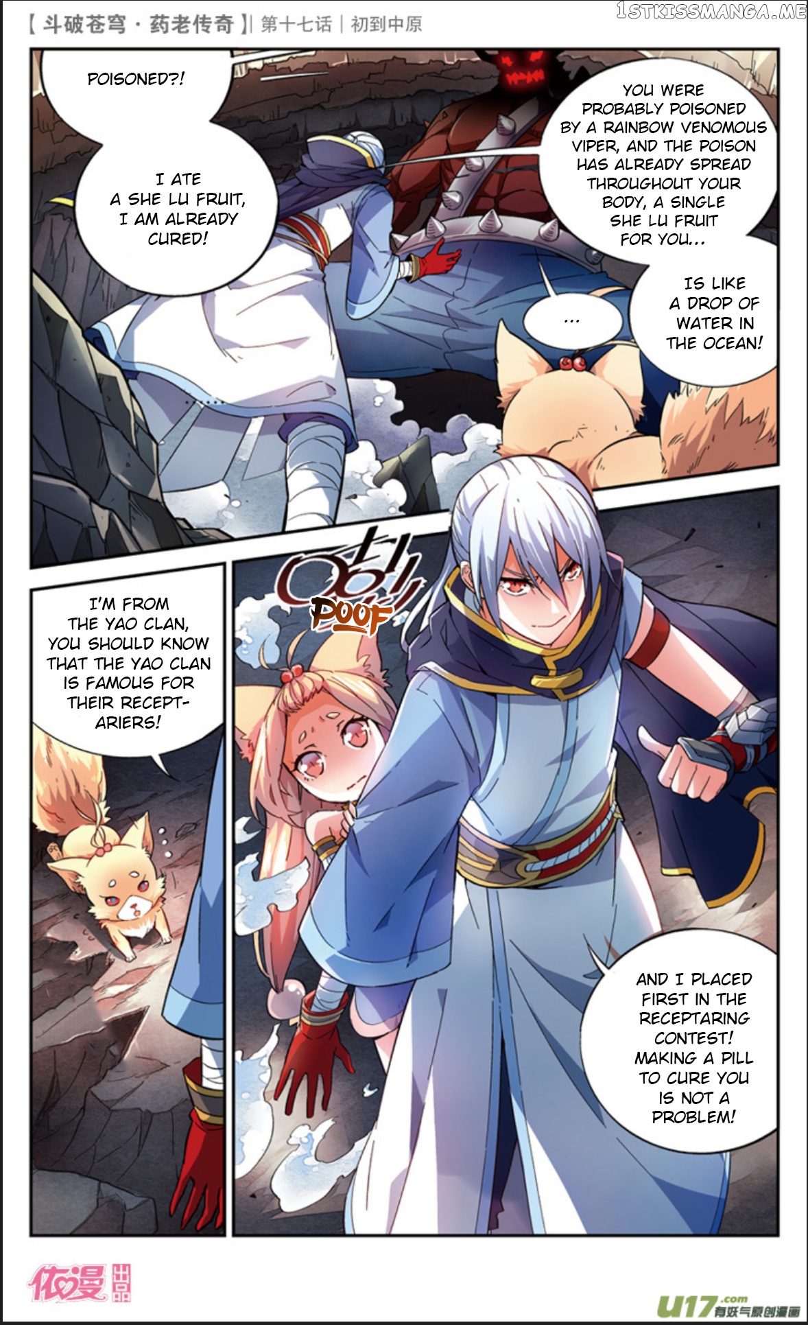 Fights Break Sphere – Yao Lao Chuanqi chapter 17 - page 6