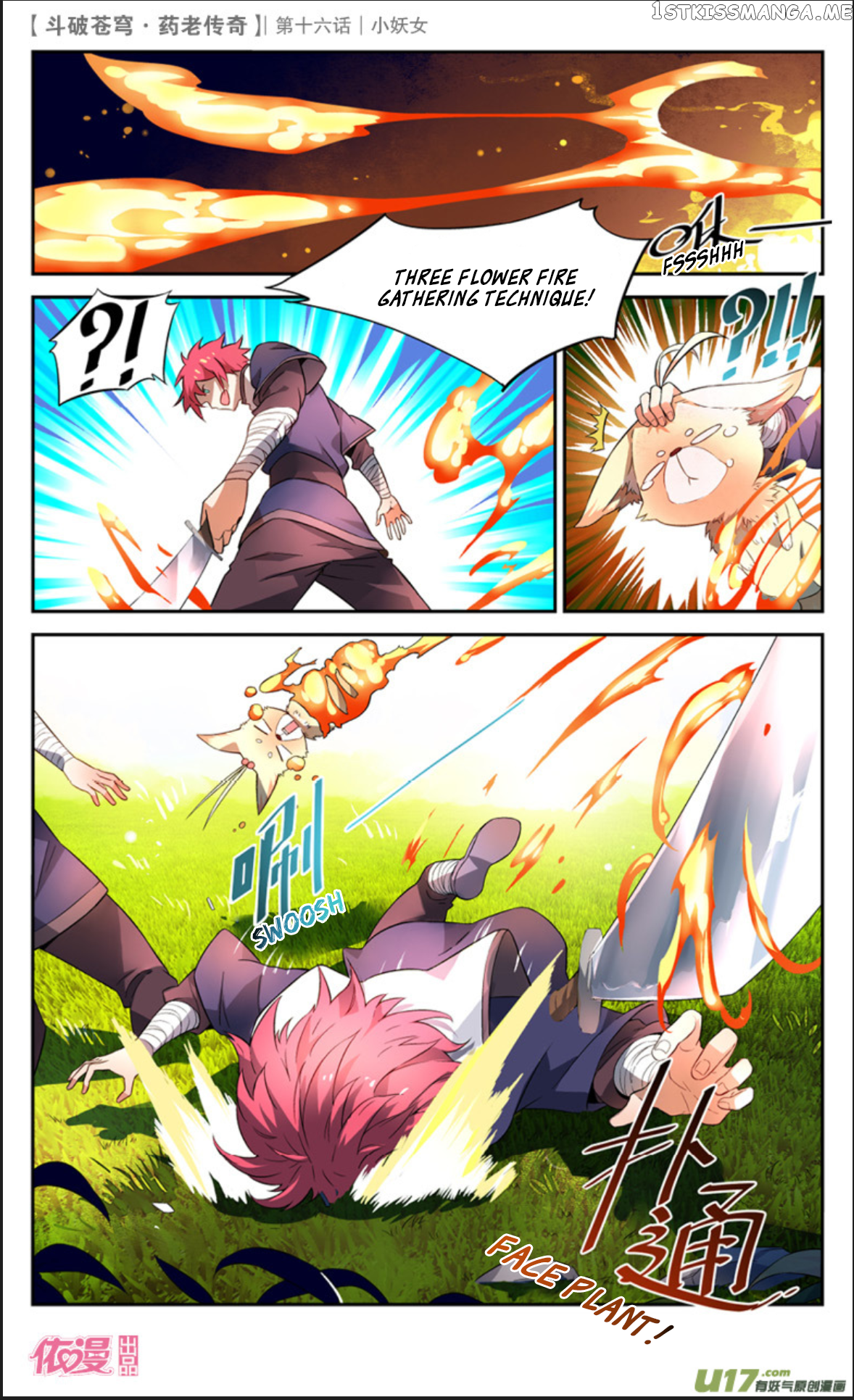 Fights Break Sphere – Yao Lao Chuanqi Chapter 16 - page 12