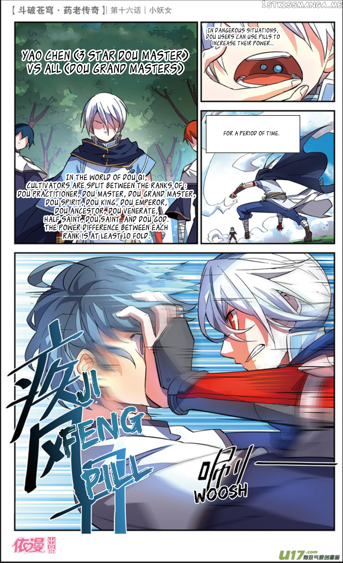 Fights Break Sphere – Yao Lao Chuanqi Chapter 16 - page 15