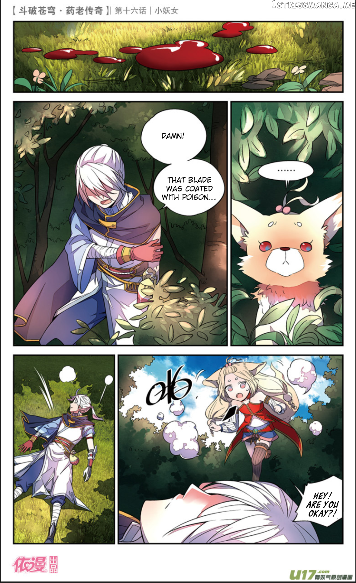 Fights Break Sphere – Yao Lao Chuanqi Chapter 16 - page 20