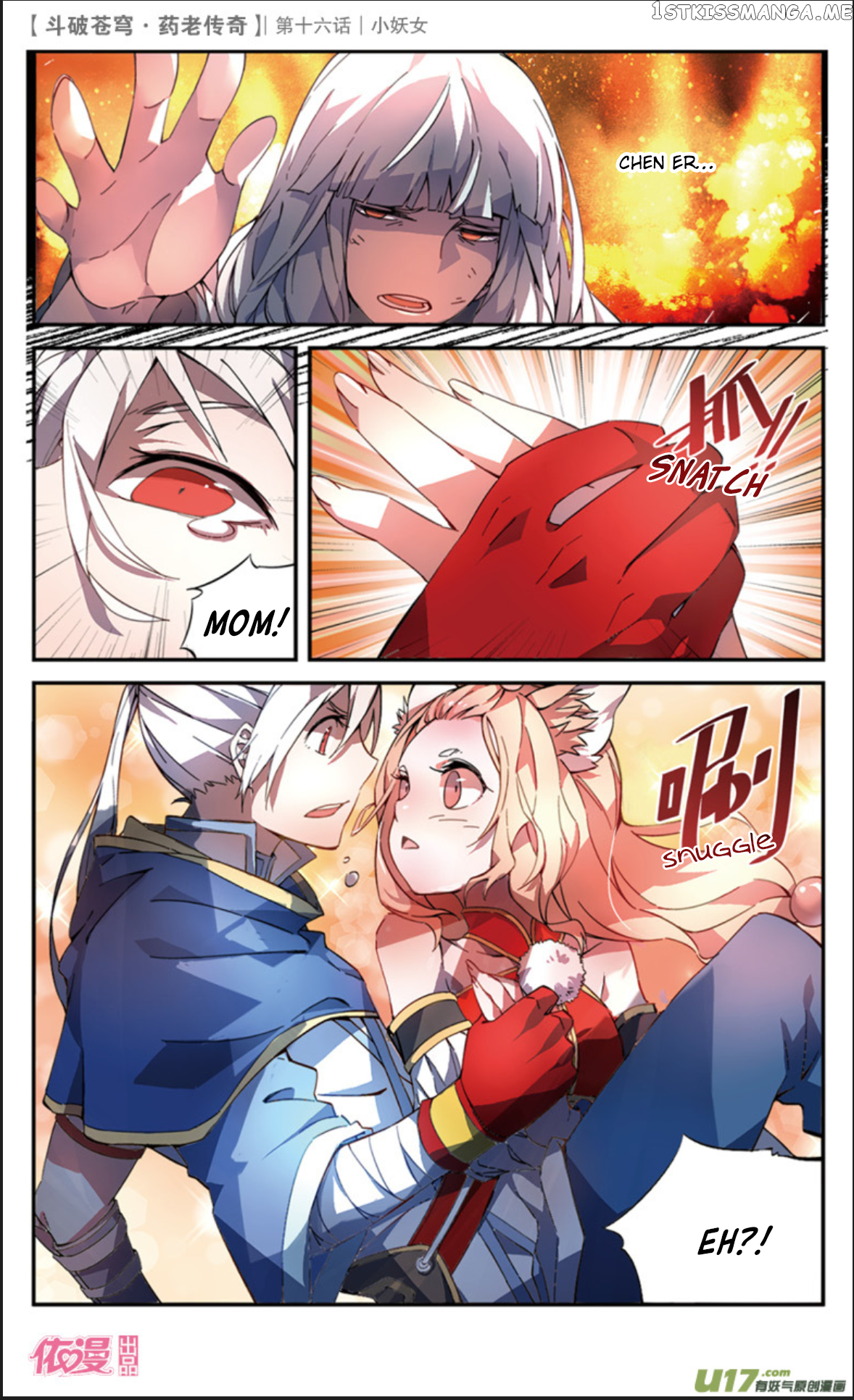 Fights Break Sphere – Yao Lao Chuanqi Chapter 16 - page 24