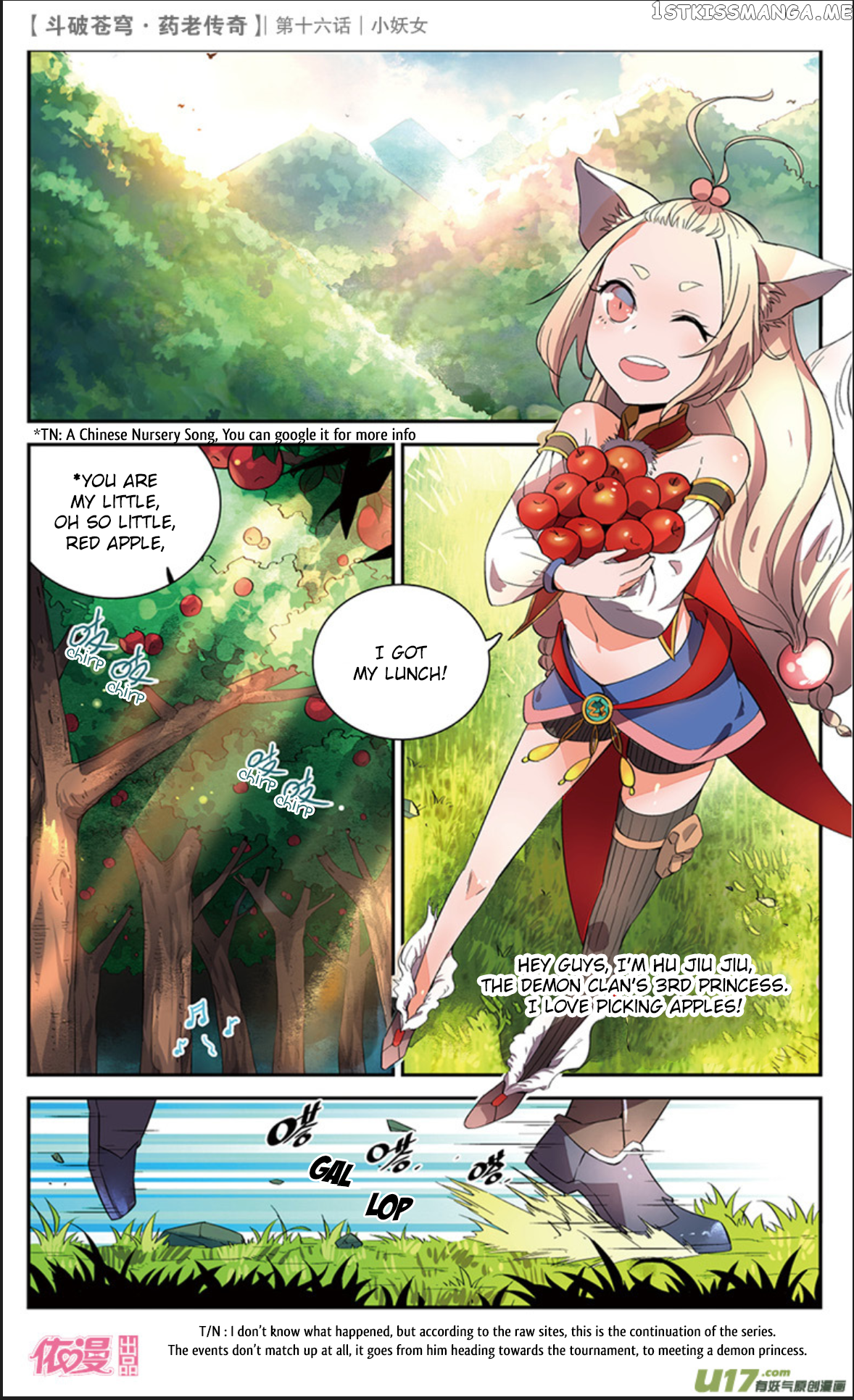 Fights Break Sphere – Yao Lao Chuanqi Chapter 16 - page 4