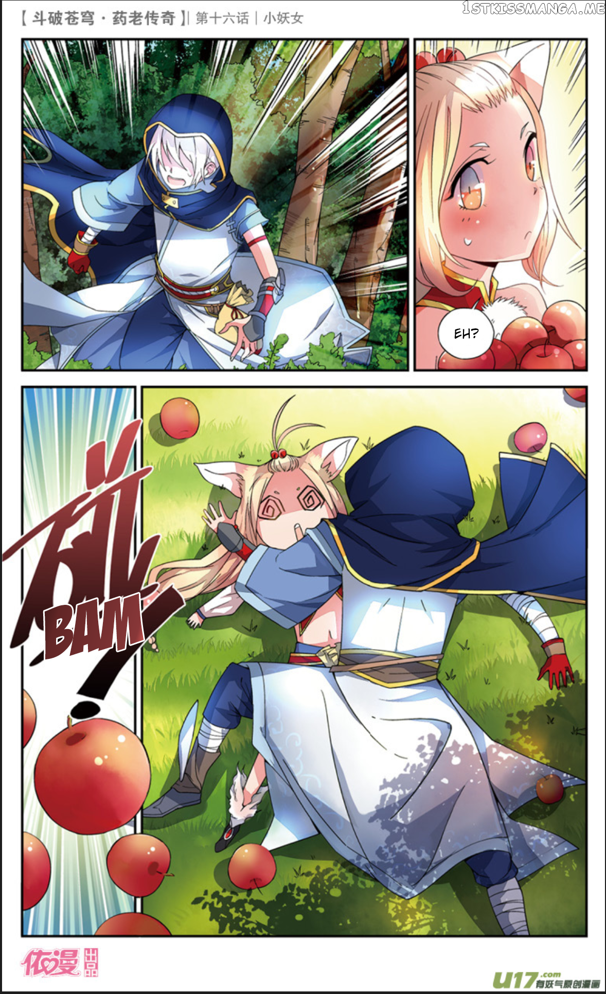 Fights Break Sphere – Yao Lao Chuanqi Chapter 16 - page 5