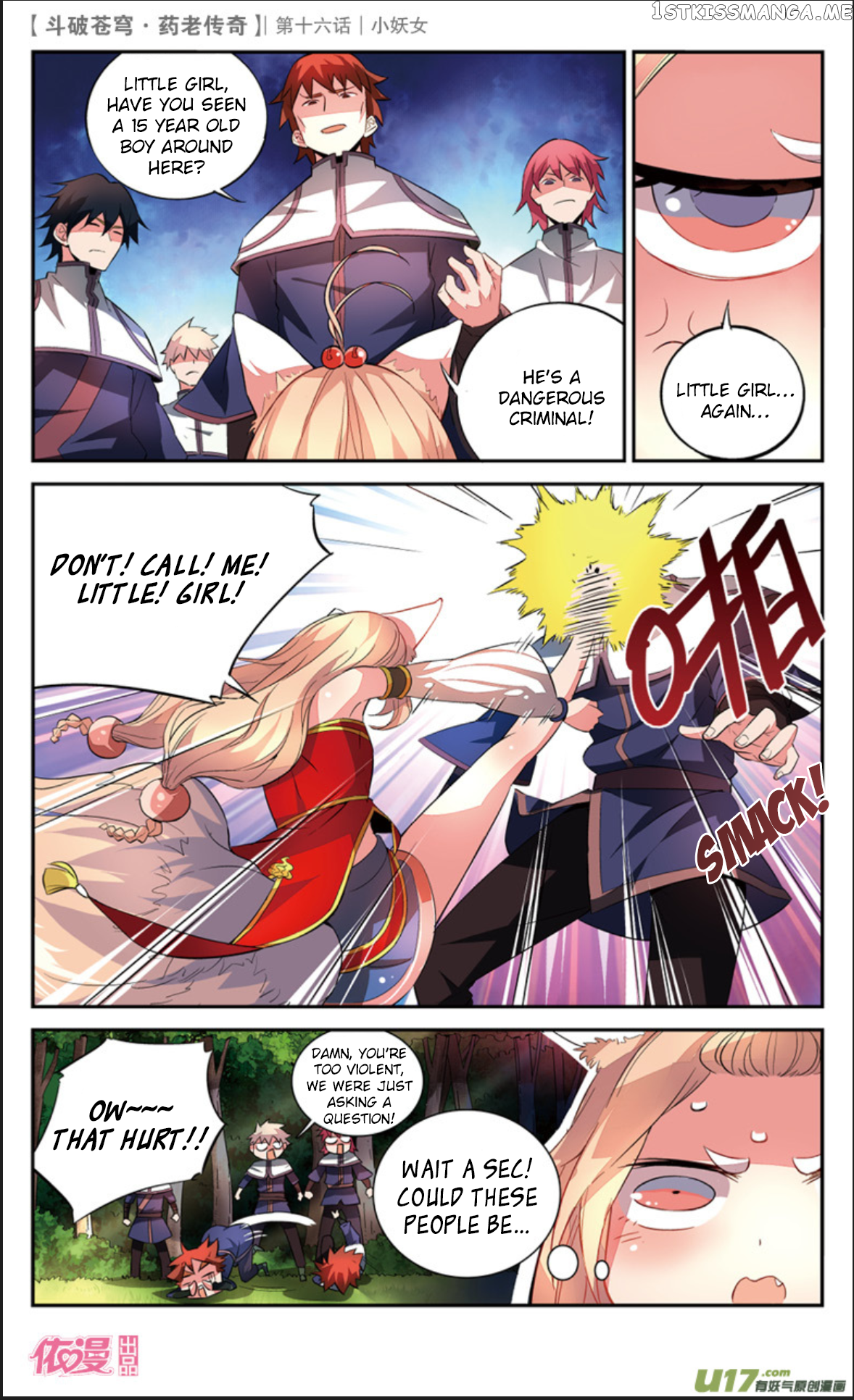 Fights Break Sphere – Yao Lao Chuanqi Chapter 16 - page 8