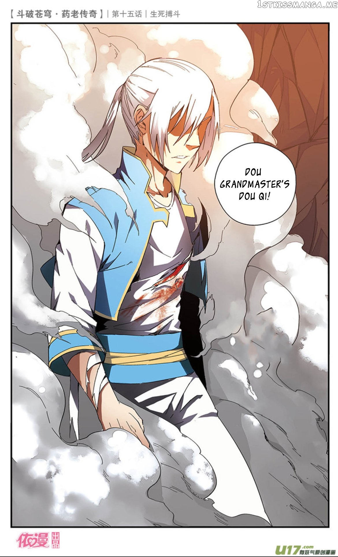 Fights Break Sphere – Yao Lao Chuanqi chapter 15 - page 7