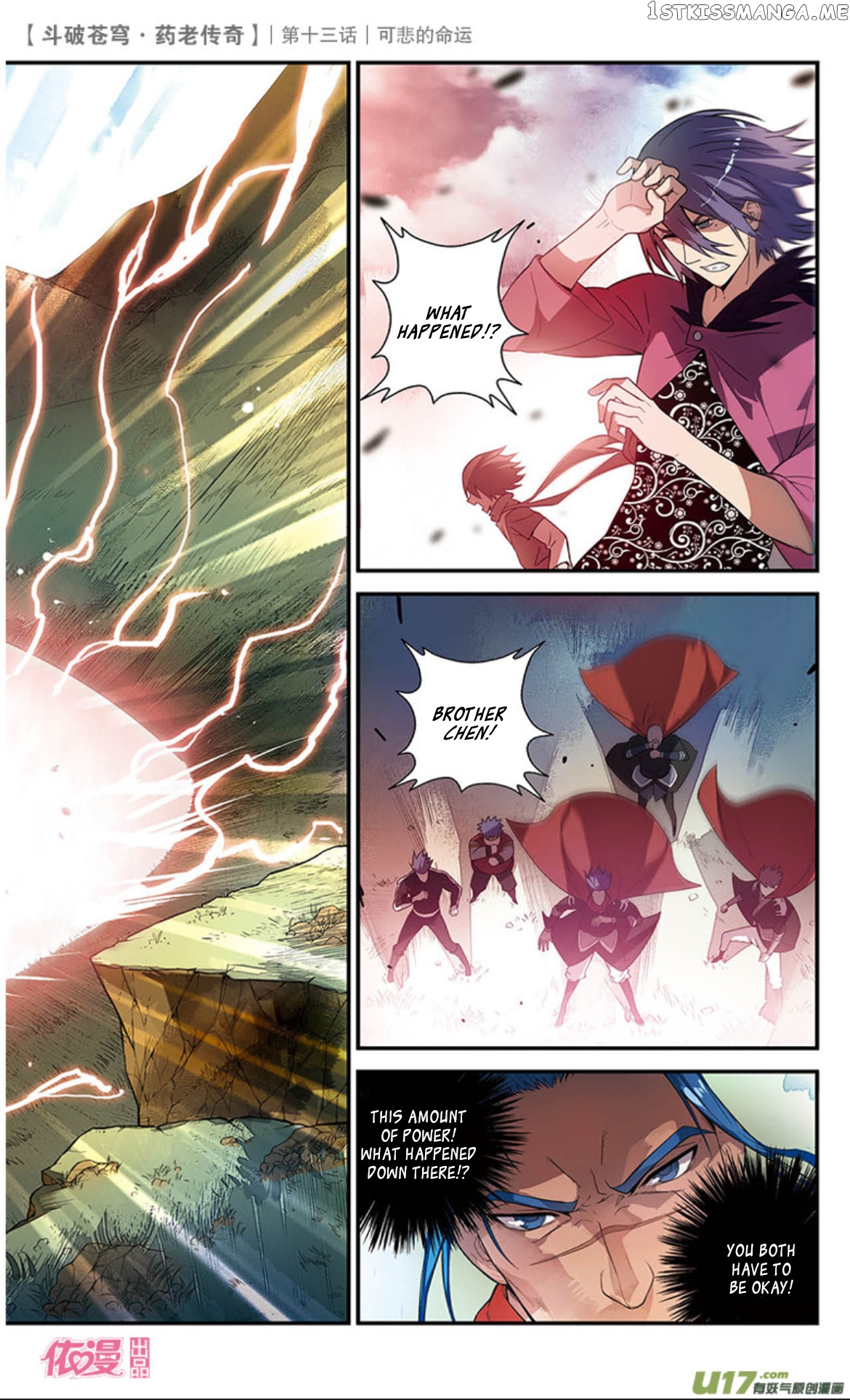 Fights Break Sphere – Yao Lao Chuanqi chapter 14 - page 13