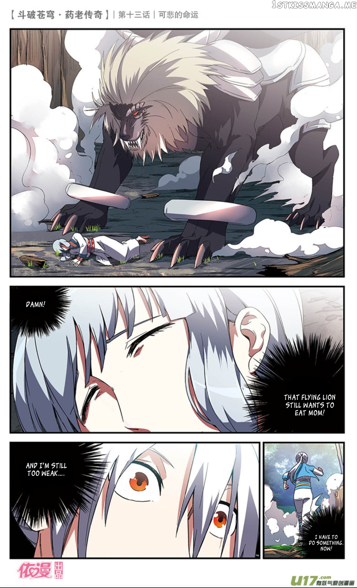 Fights Break Sphere – Yao Lao Chuanqi chapter 14 - page 15