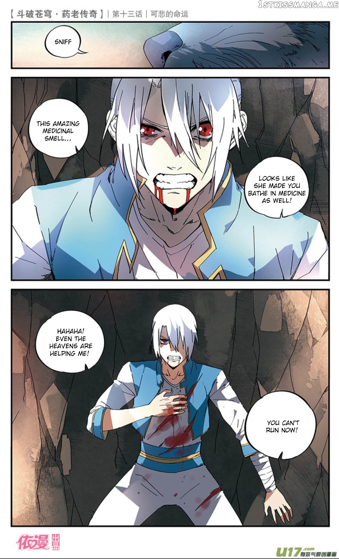 Fights Break Sphere – Yao Lao Chuanqi chapter 14 - page 24