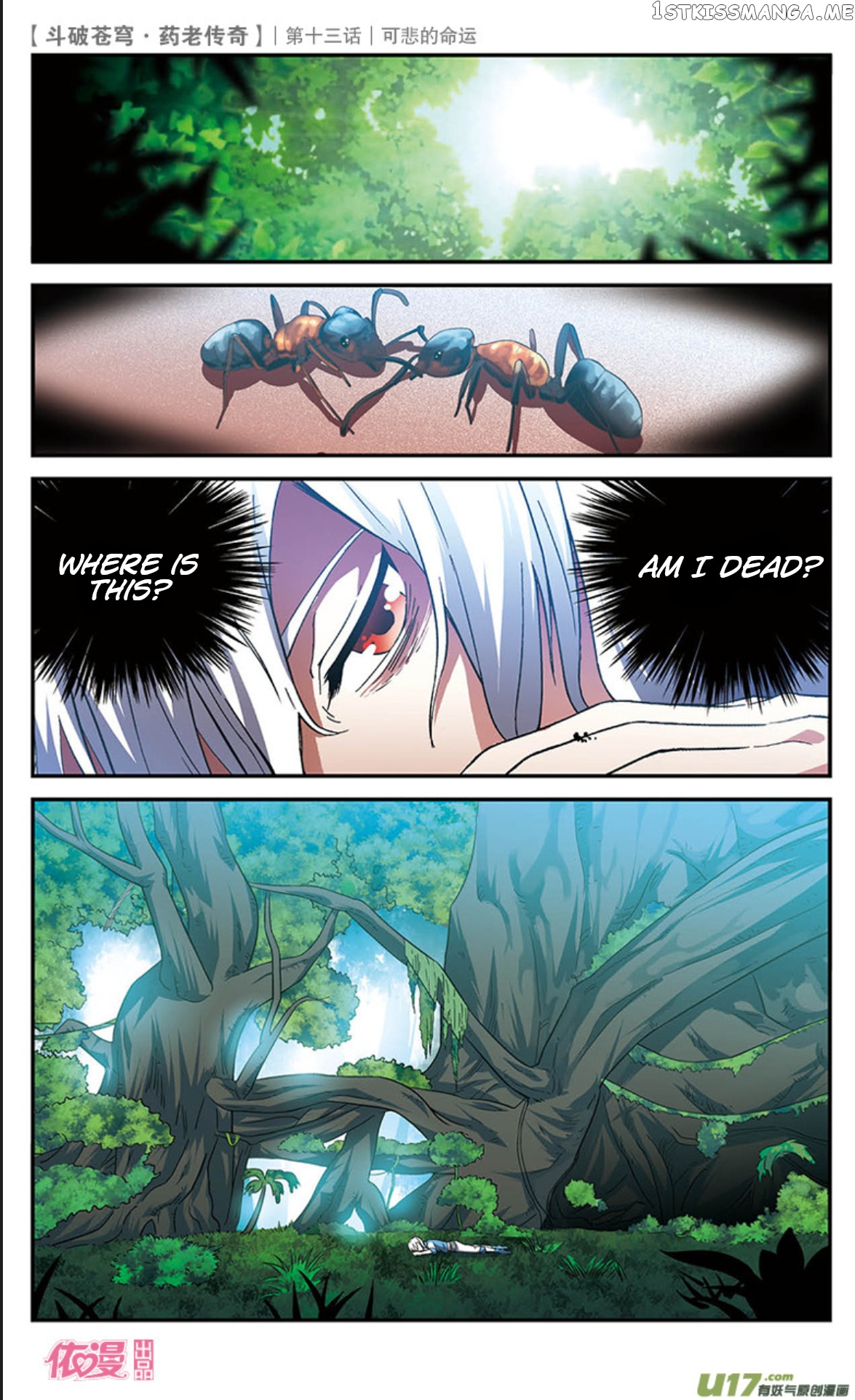 Fights Break Sphere – Yao Lao Chuanqi chapter 13 - page 23