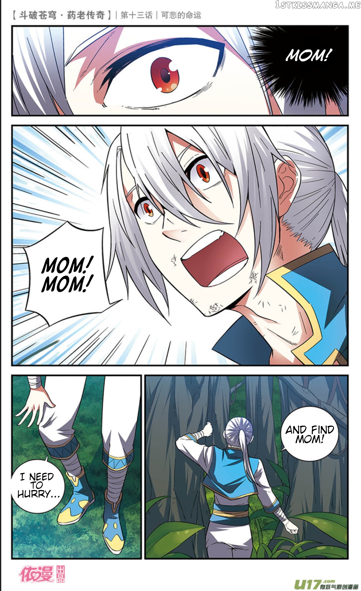 Fights Break Sphere – Yao Lao Chuanqi chapter 13 - page 24