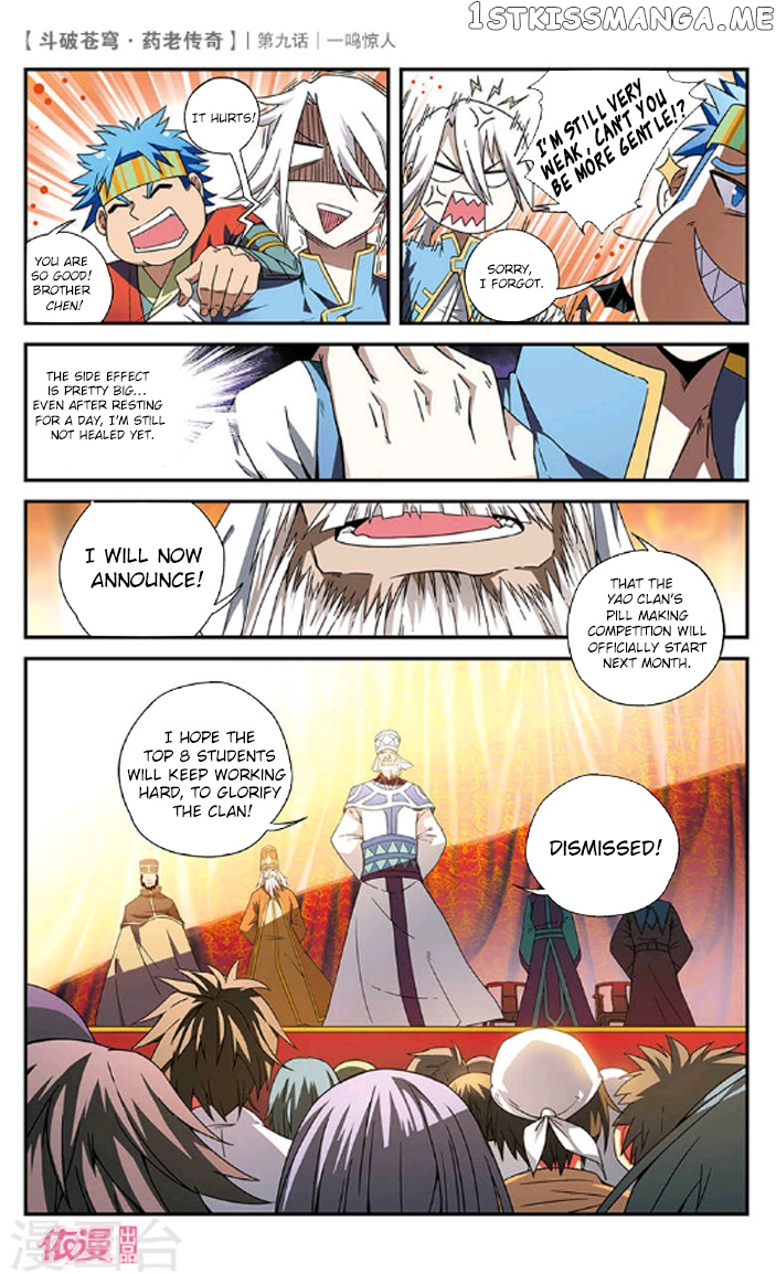 Fights Break Sphere – Yao Lao Chuanqi chapter 9 - page 10