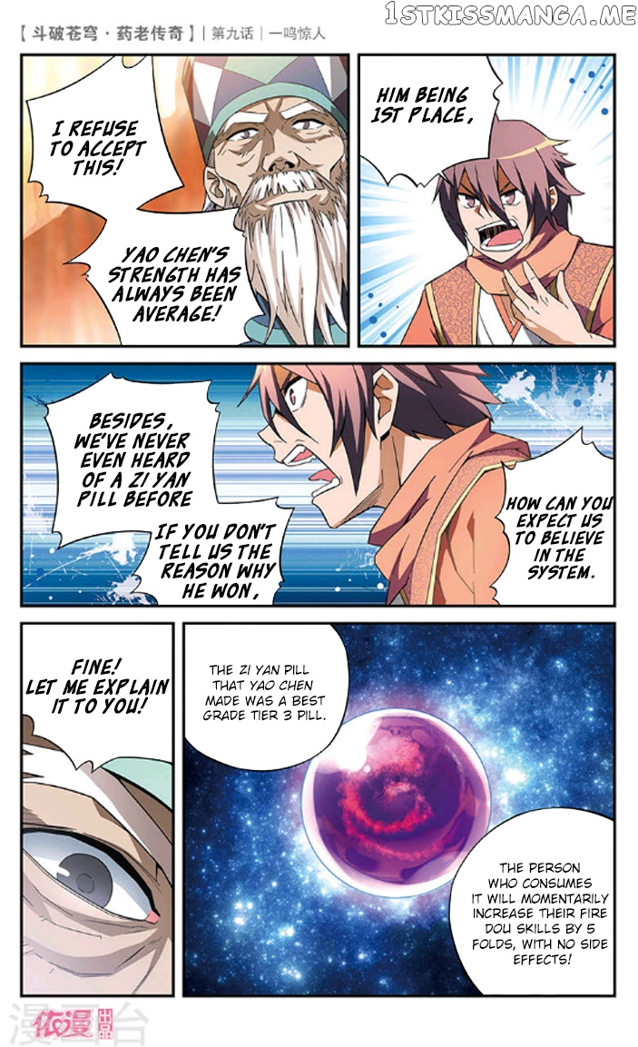 Fights Break Sphere – Yao Lao Chuanqi chapter 9 - page 11