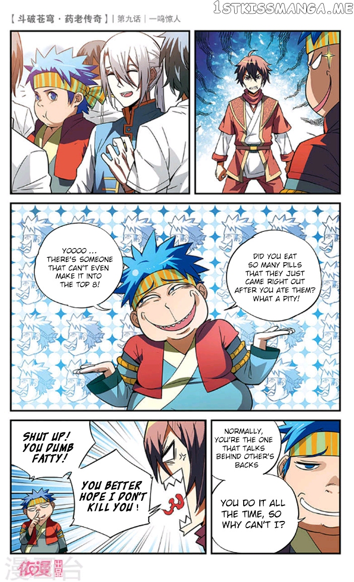 Fights Break Sphere – Yao Lao Chuanqi chapter 9 - page 14