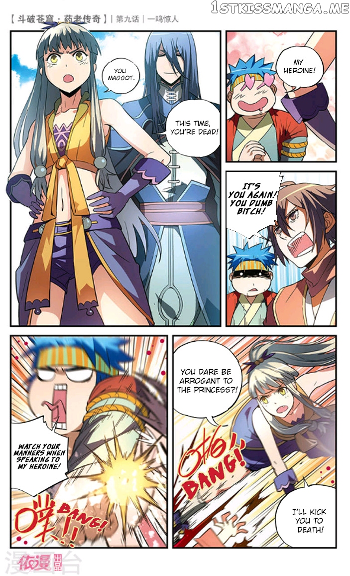 Fights Break Sphere – Yao Lao Chuanqi chapter 9 - page 16