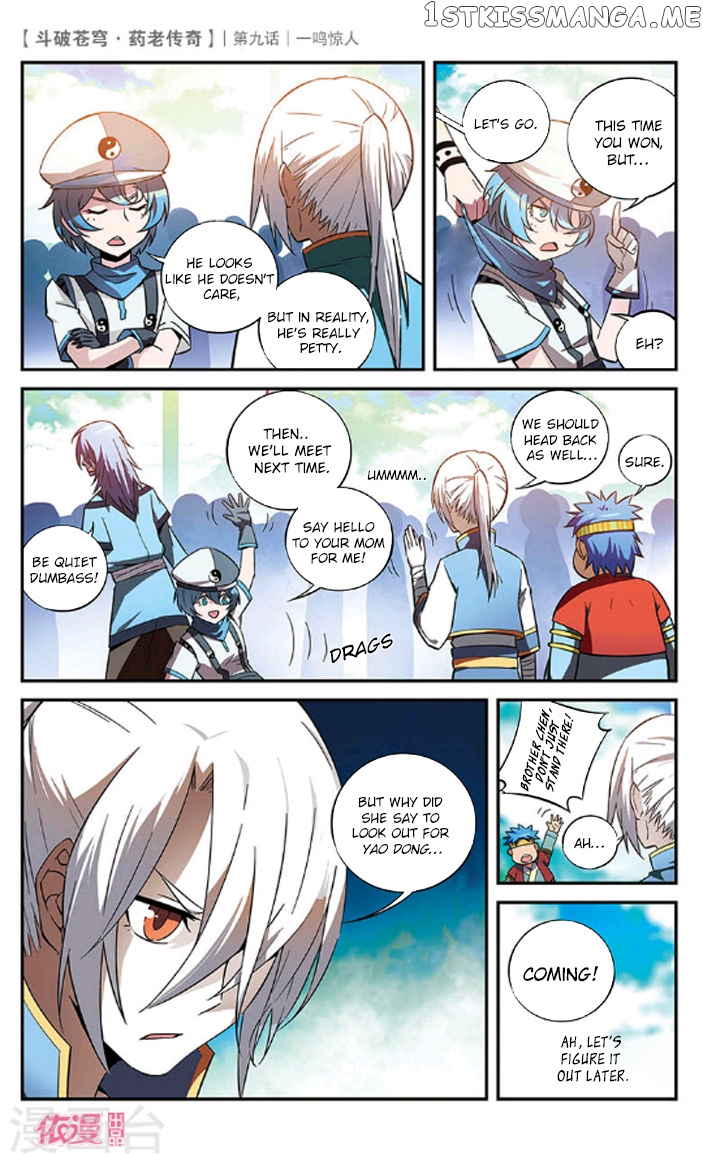 Fights Break Sphere – Yao Lao Chuanqi chapter 9 - page 23