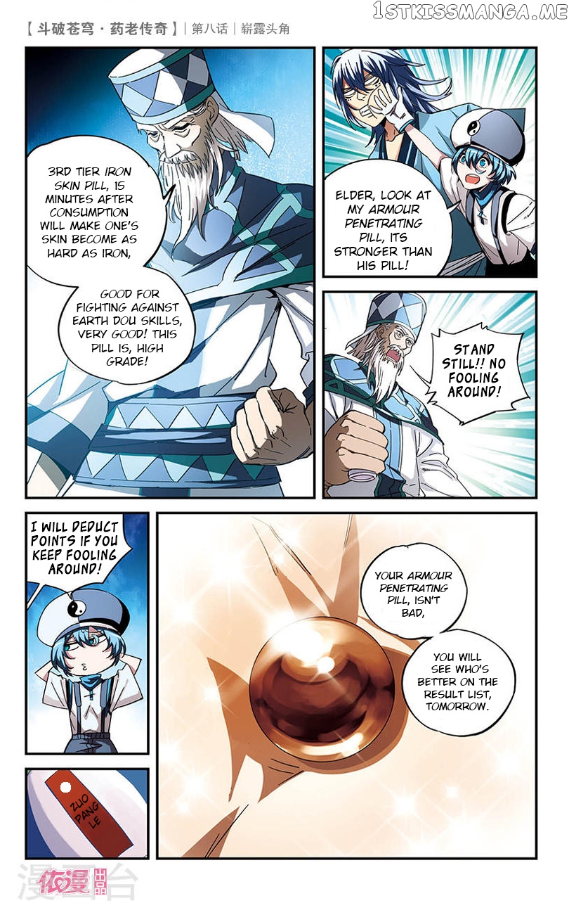 Fights Break Sphere – Yao Lao Chuanqi chapter 8 - page 15