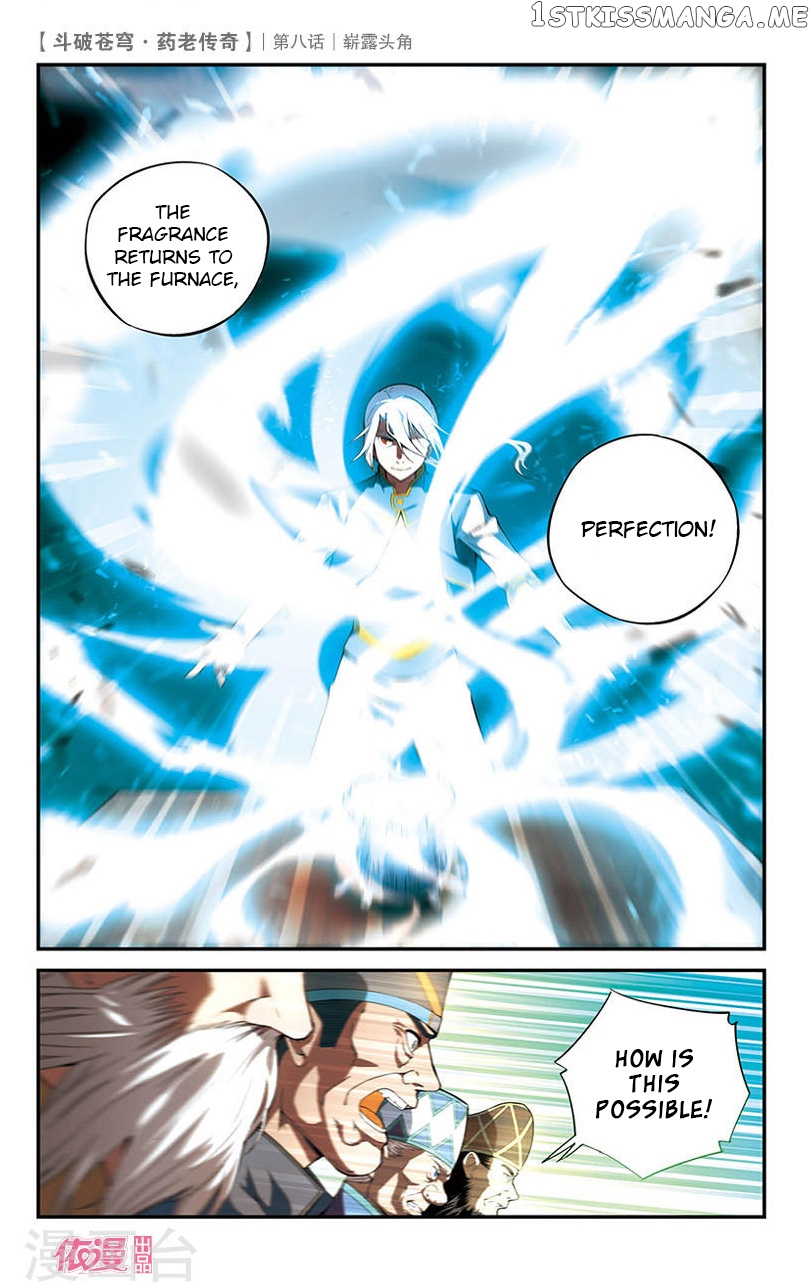 Fights Break Sphere – Yao Lao Chuanqi chapter 8 - page 18