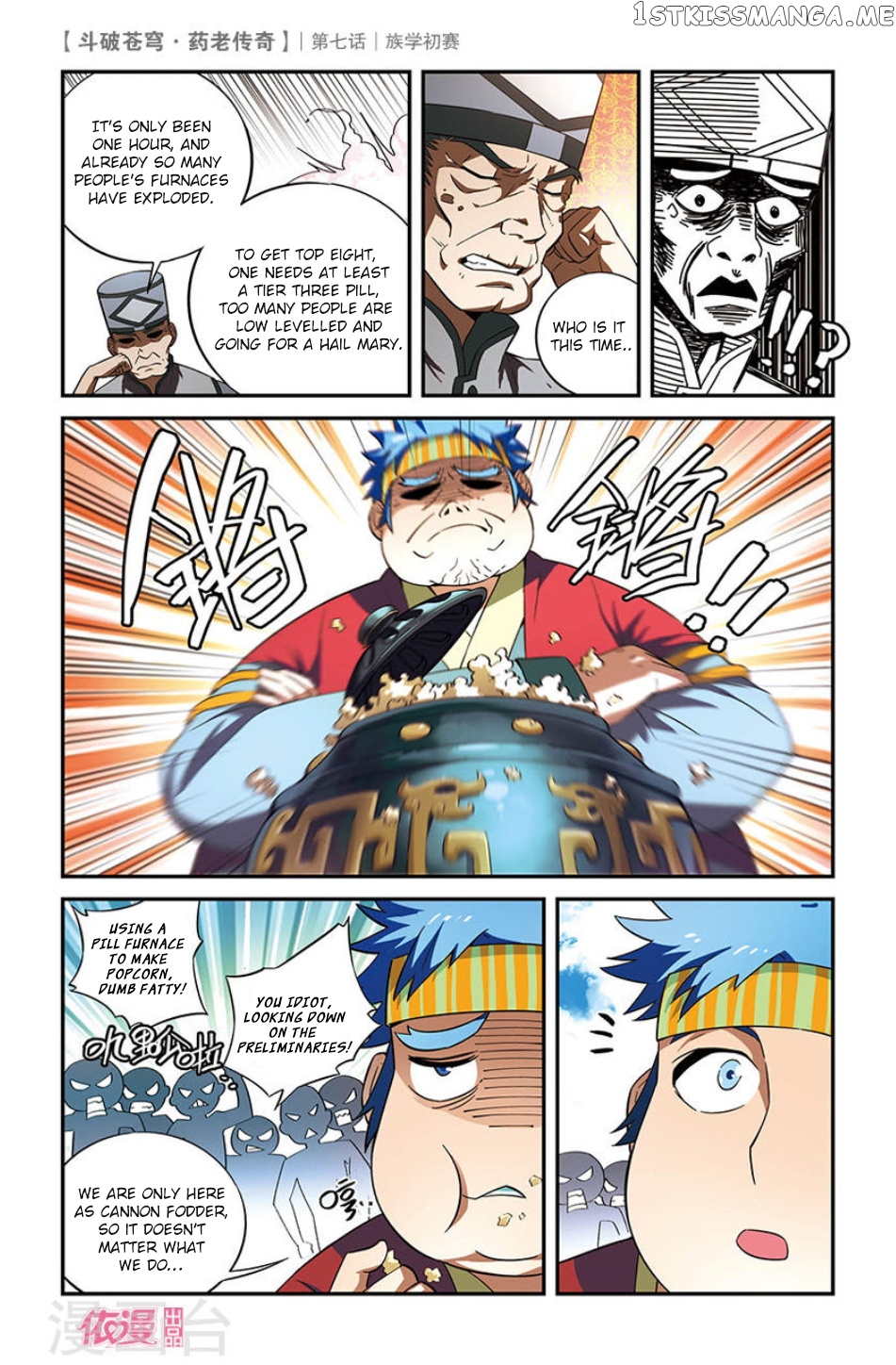 Fights Break Sphere – Yao Lao Chuanqi chapter 7 - page 20