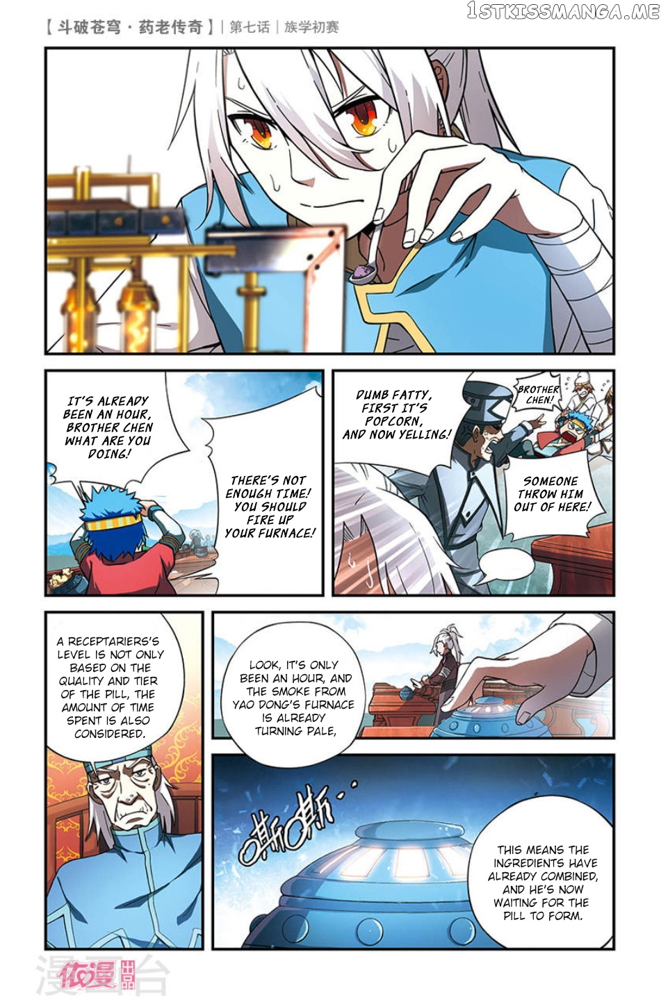 Fights Break Sphere – Yao Lao Chuanqi chapter 7 - page 21