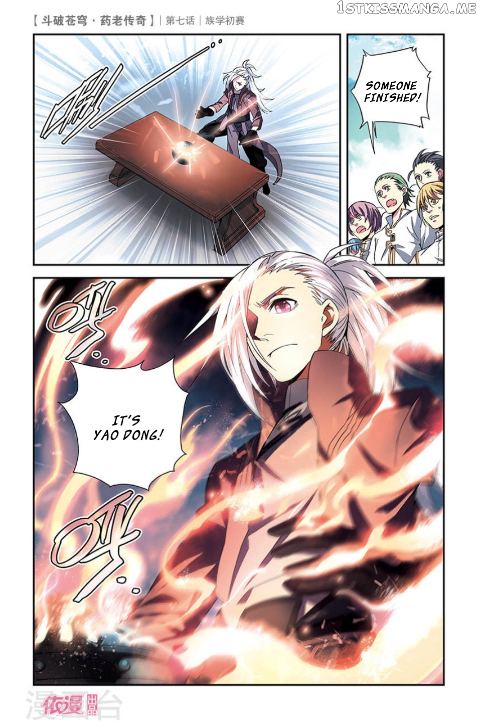 Fights Break Sphere – Yao Lao Chuanqi chapter 7 - page 23