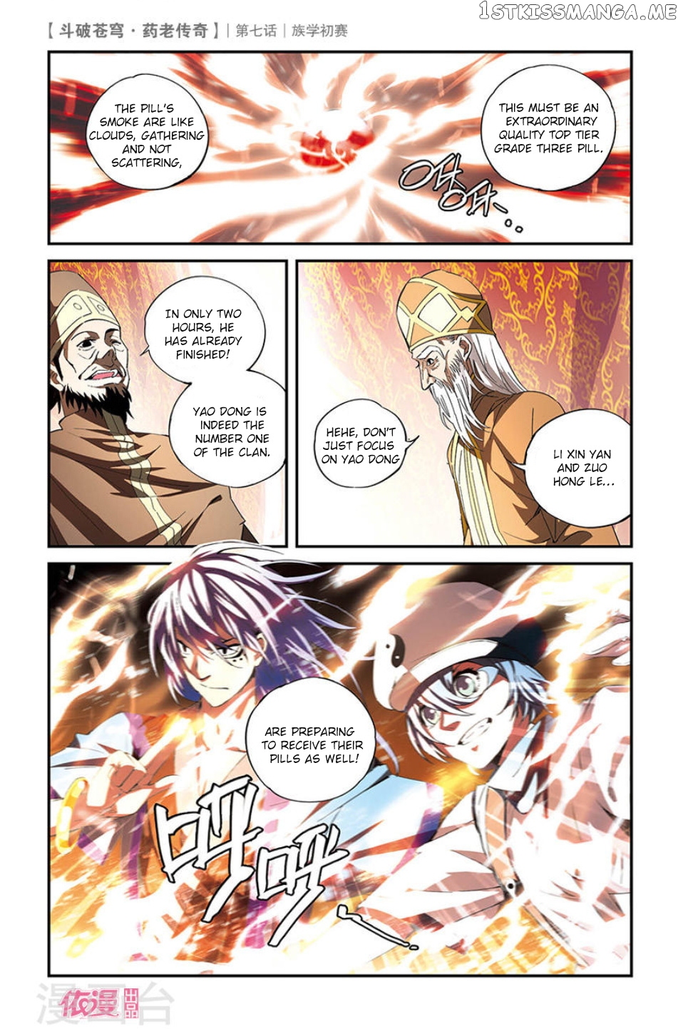 Fights Break Sphere – Yao Lao Chuanqi chapter 7 - page 24