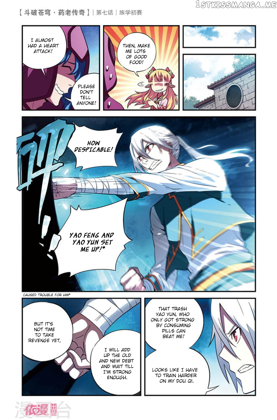 Fights Break Sphere – Yao Lao Chuanqi chapter 7 - page 5