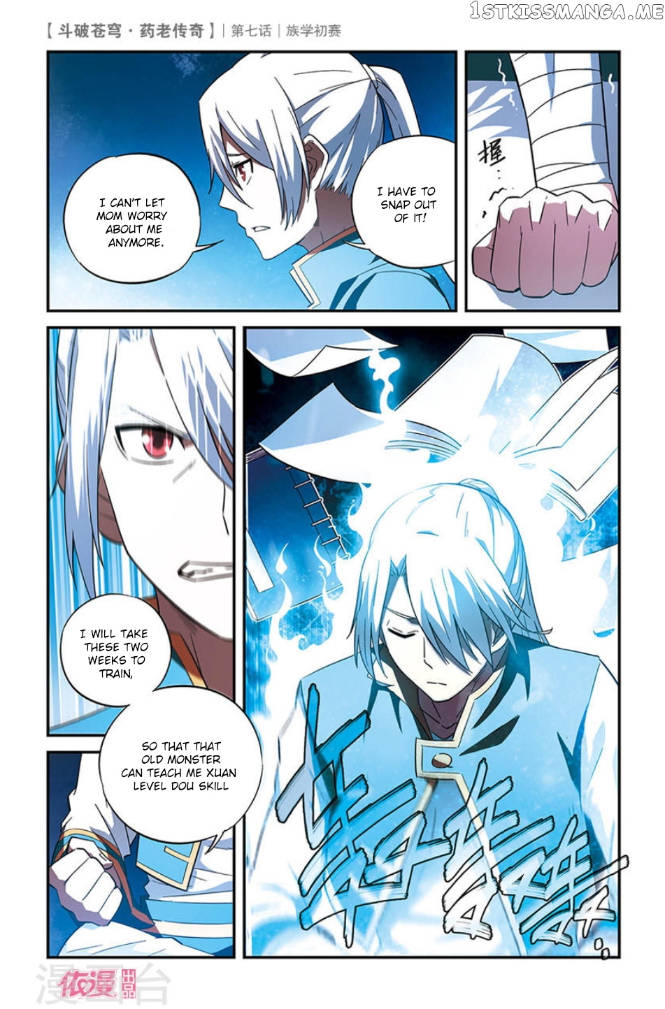 Fights Break Sphere – Yao Lao Chuanqi chapter 7 - page 6