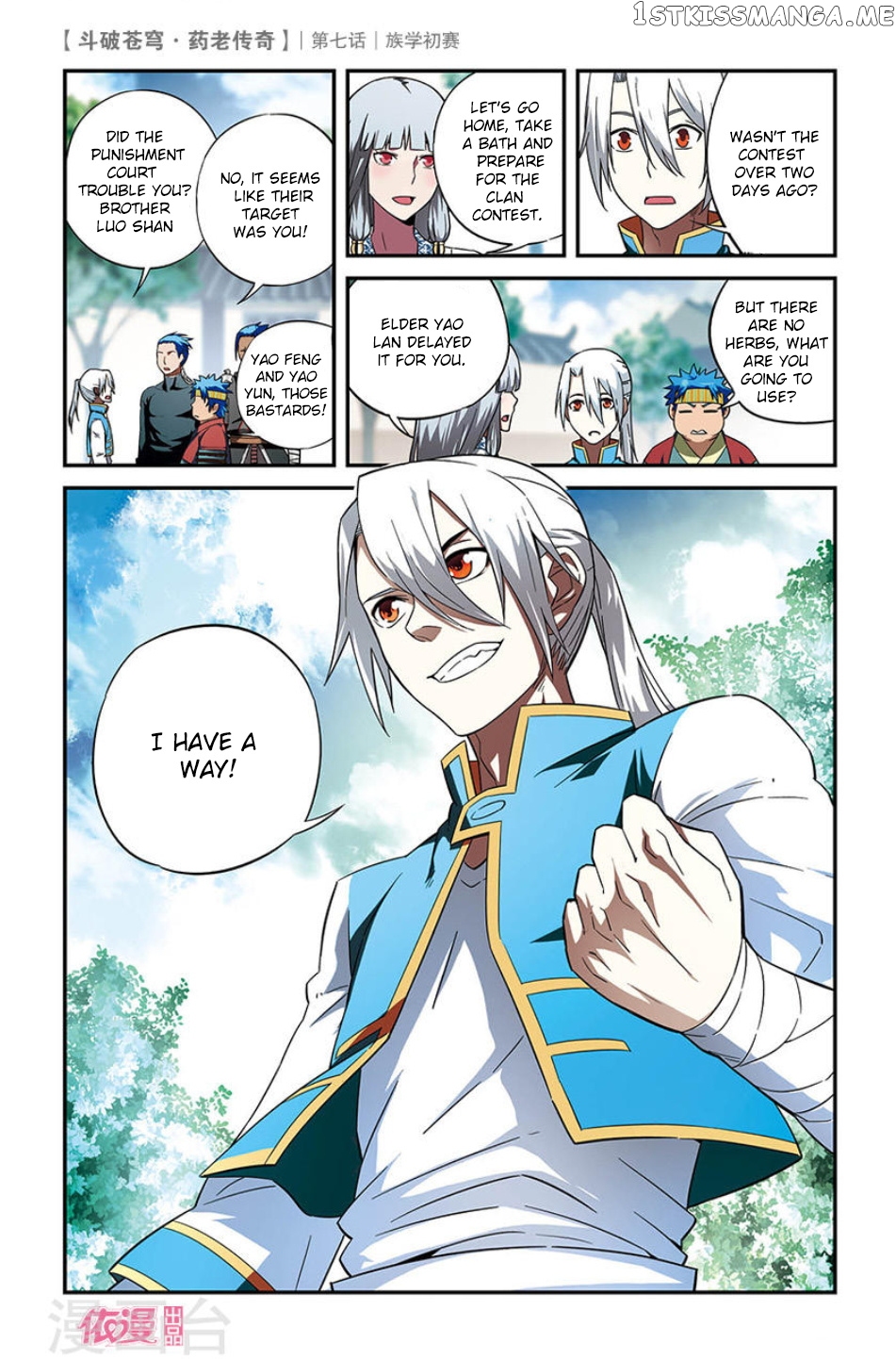 Fights Break Sphere – Yao Lao Chuanqi chapter 7 - page 8