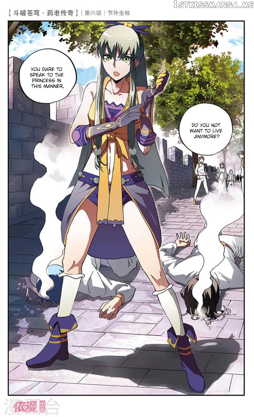 Fights Break Sphere – Yao Lao Chuanqi chapter 6 - page 13