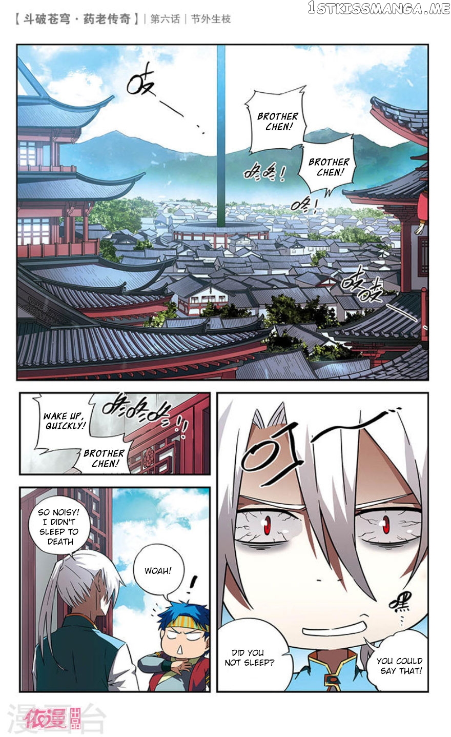 Fights Break Sphere – Yao Lao Chuanqi chapter 6 - page 3