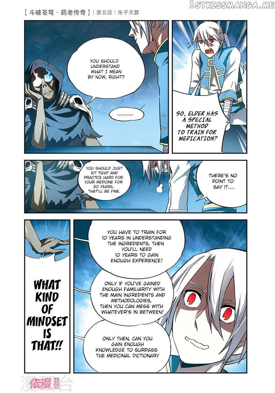 Fights Break Sphere – Yao Lao Chuanqi chapter 5 - page 11